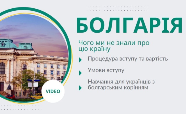 Навчання у&hellip;