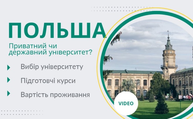 Чому варто&hellip;