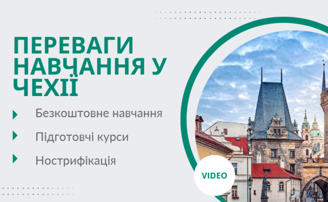 Як навчавтися&hellip;