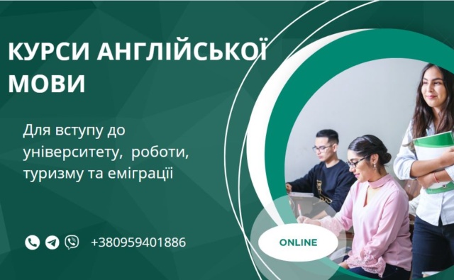 Курси англійської&hellip;