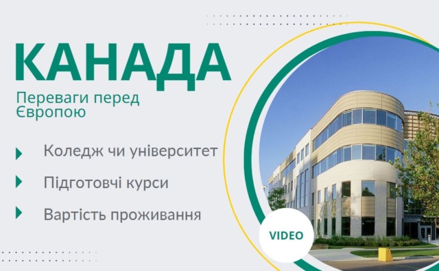 Скільки коштує&hellip;